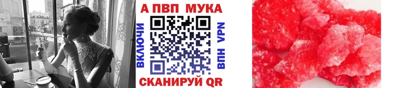 A PVP СК КРИС  Армянск 