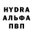 Метамфетамин кристалл Dmitrii Proskuryakov