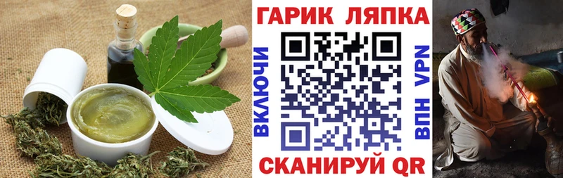 Cannafood марихуана  купить  сайты  маркетплейс состав  Армянск 