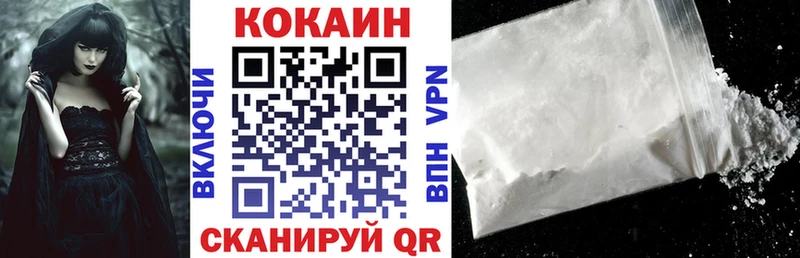 Cocaine Эквадор  кракен зеркало  Армянск  закладка 