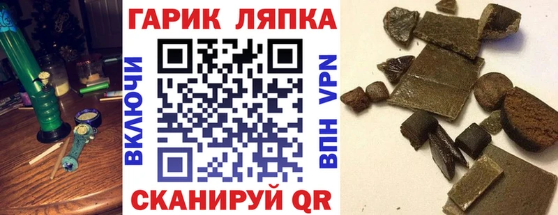 ГАШ Изолятор  сколько стоит  Армянск 