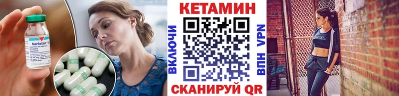 кракен Армянск Кетамин ketamine