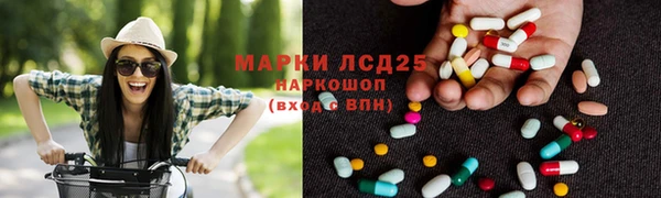 метадон Армянск