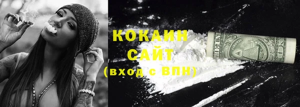 скорость Арсеньев