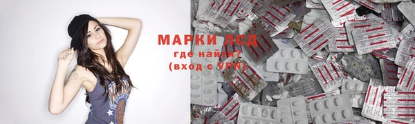 скорость Арсеньев