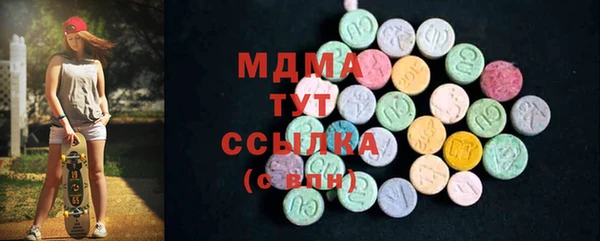 метадон Армянск