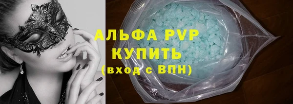 круглые Аркадак