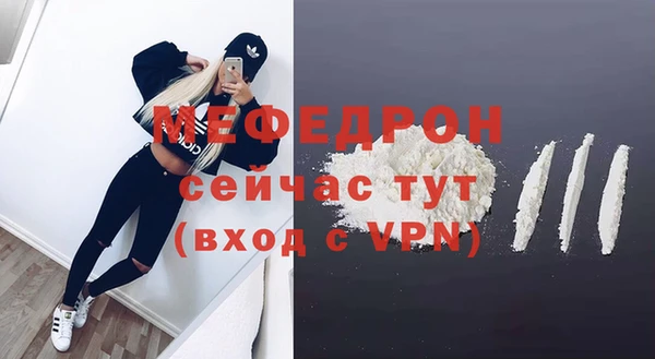 метадон Армянск