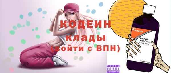 скорость Арсеньев