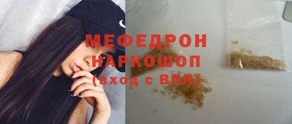 бошки Снежногорск
