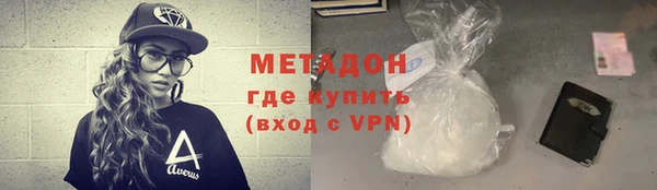 скорость Арсеньев