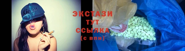 скорость Арсеньев