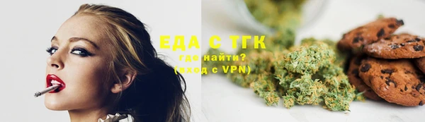 дмт Слюдянка