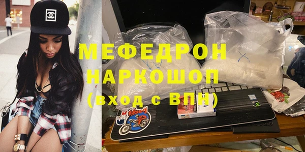 метадон Армянск