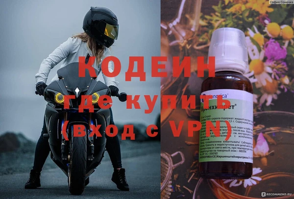 дмт Слюдянка