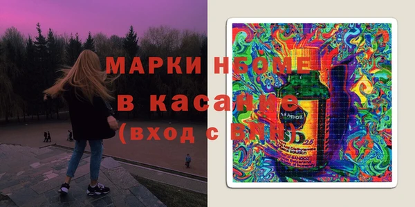круглые Аркадак