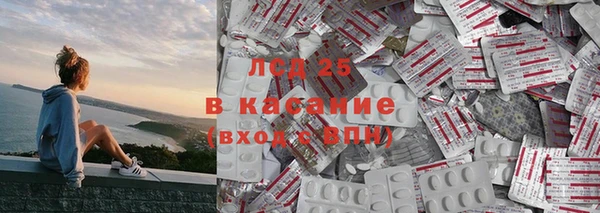 круглые Аркадак