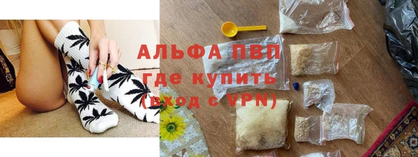 скорость Арсеньев