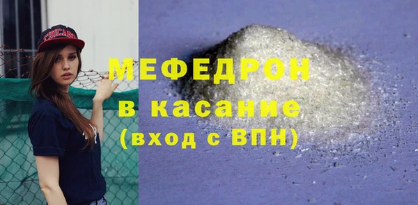 метадон Армянск