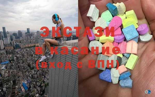 круглые Аркадак