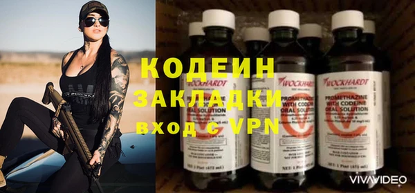метадон Армянск