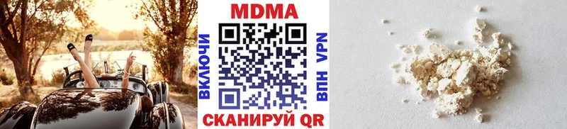 MDMA Molly Армянск