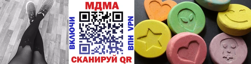 MDMA Molly Армянск