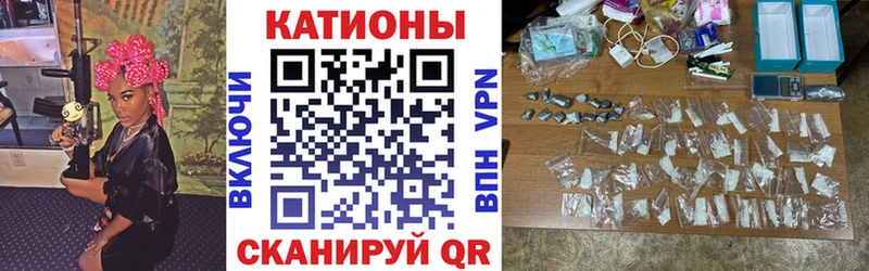 МЯУ-МЯУ мука  Армянск 