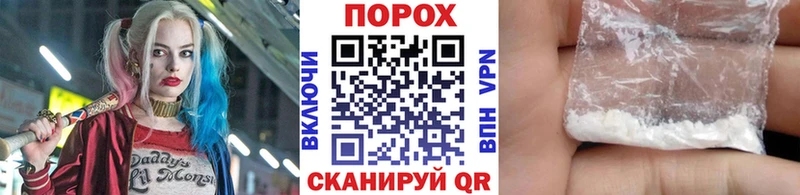 Метамфетамин Декстрометамфетамин 99.9%  где купить   Армянск 